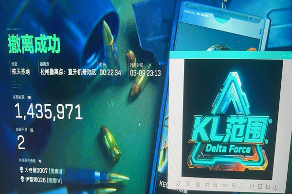 三角洲锁甲外挂软件效果